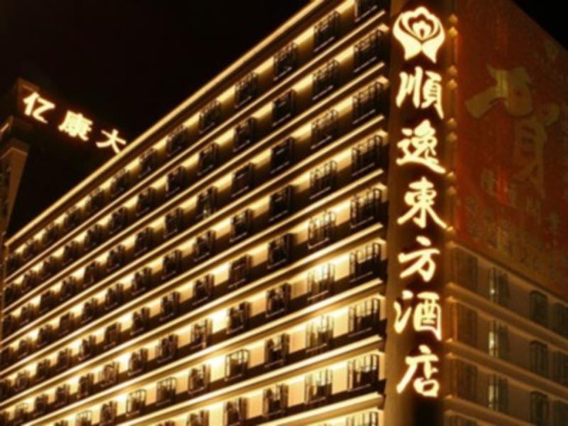 Oriental Shine Hotel Shenzhen Bagian luar foto