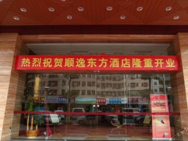 Oriental Shine Hotel Shenzhen Bagian luar foto